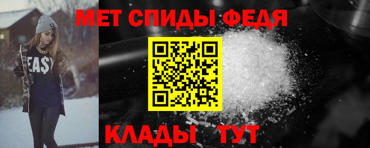 АМФЕТАМИН  АМФ Розовый  Вход с VPN  Новошахтинск 