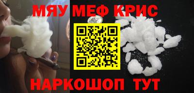 кокаин Кинель