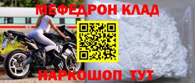 кокаин Кинель