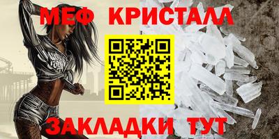 круглые Кингисепп