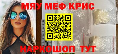 круглые Кингисепп