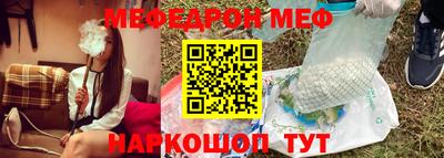 кокаин Кинель