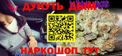 кокаин Кинель