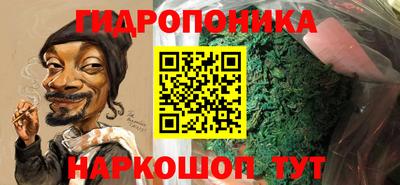 кокаин Кинель