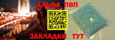 кокаин Кинель
