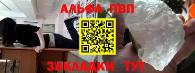 круглые Кингисепп