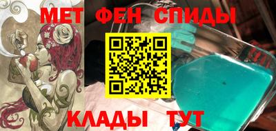 кокаин Кинель