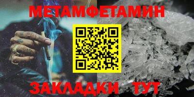 кокаин Кинель