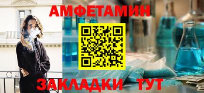 кокаин Кинель