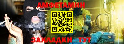 кокаин Кинель
