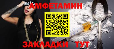 кокаин Кинель