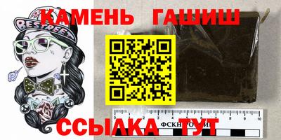 кокаин Кинель