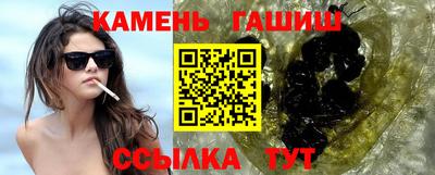 кокаин Кинель