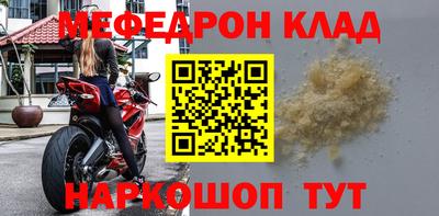кокаин Кинель