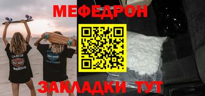 кокаин Кинель