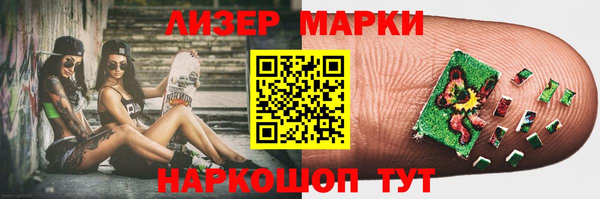ЛСД экстази ecstasy  LSD-25 экстази кислота  Новошахтинск  Вход с VPN 