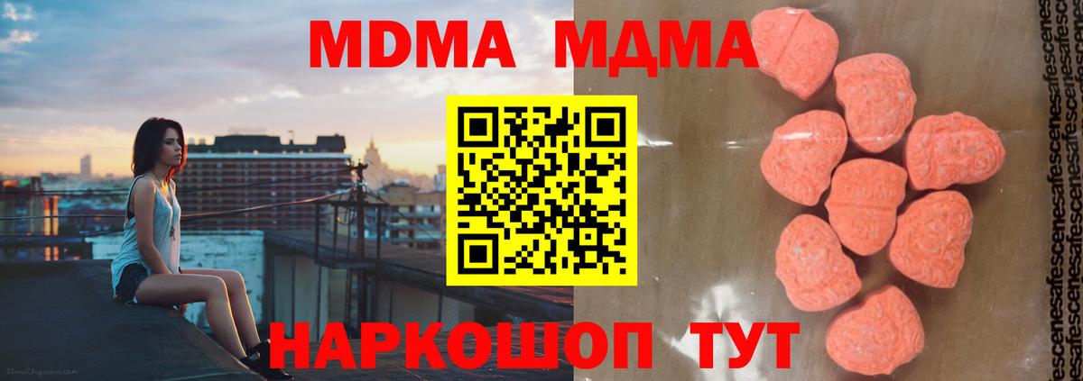 MDMA VHQ Новошахтинск