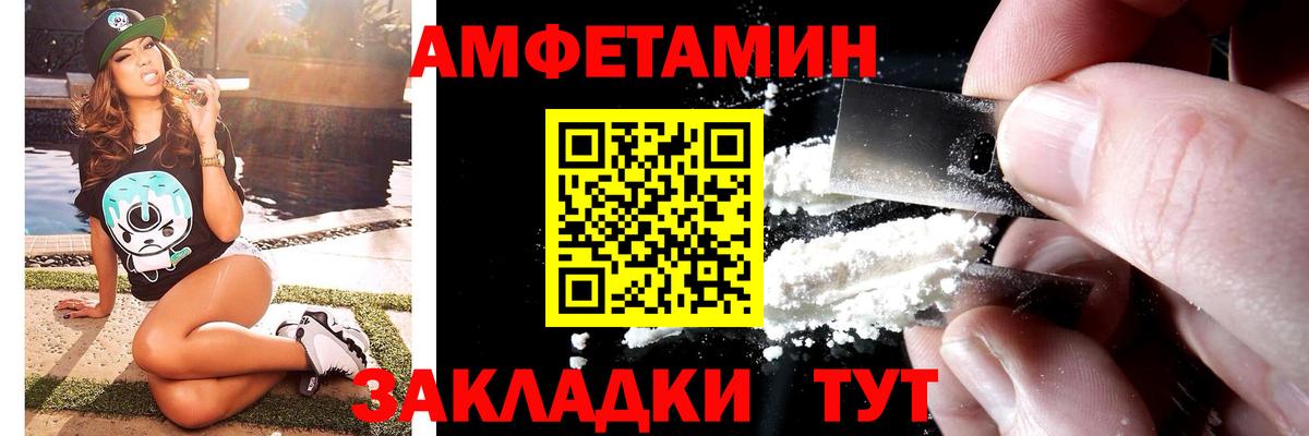 Новошахтинск  Первитин витя  Вход с VPN  Первитин витя 