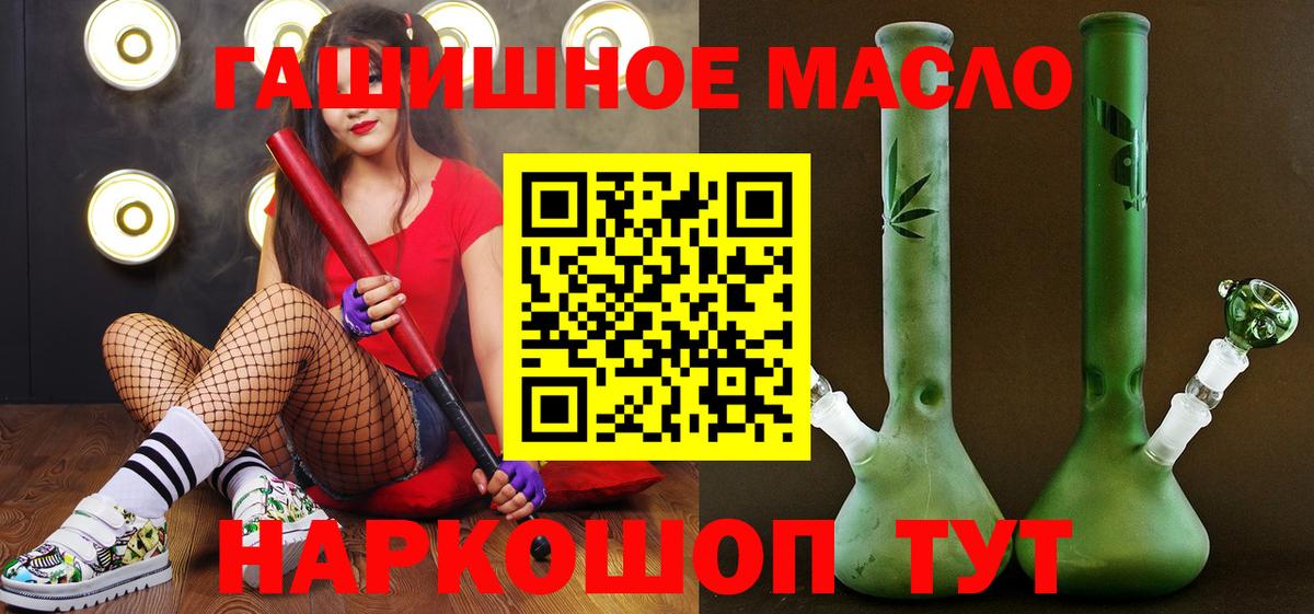 Дистиллят ТГК Wax Новошахтинск
